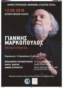 Giannis Markopoylos Galatas concert